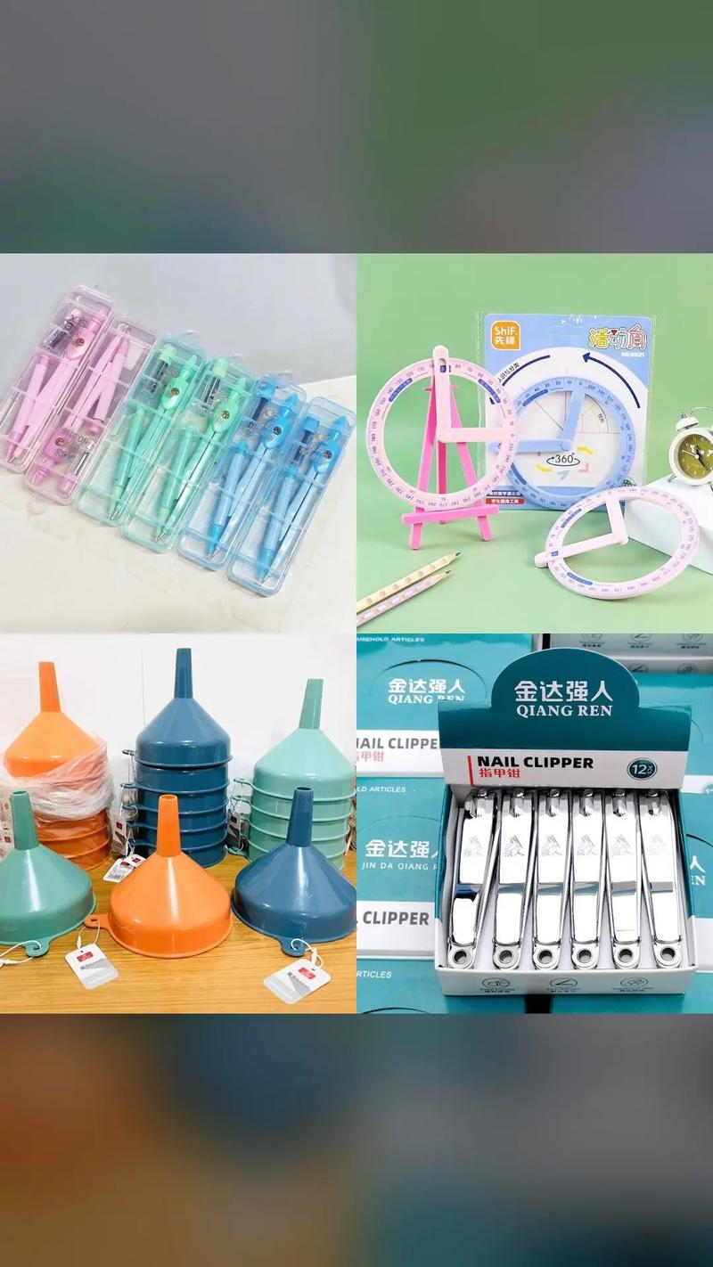 好小子日用百貨 爆款批發(fā)零售來襲，4.6分好評+20元代金券限時搶