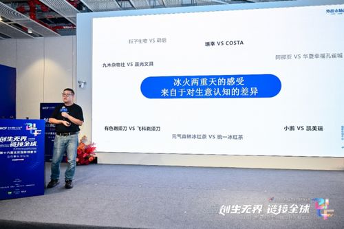 創生無界，鏈接全球——2025北京國際創意節啟幕，共筑三生萬物AI ESG創意新生態